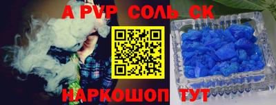 прущие грибы Нальчик