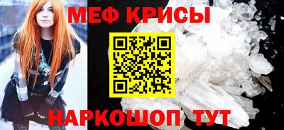 метадон Наро-Фоминск