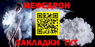 метадон Наро-Фоминск