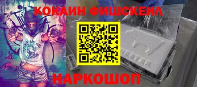 эйфоретик Нарткала
