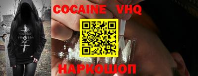 эйфоретик Нарткала