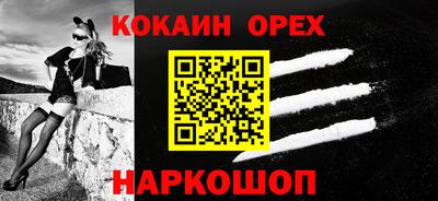 метадон Наро-Фоминск