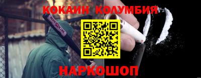 метадон Наро-Фоминск