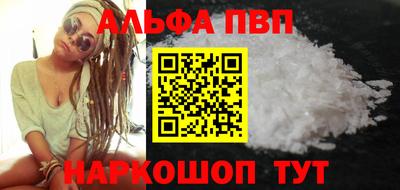 прущие грибы Нальчик