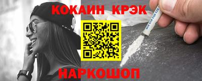 метадон Наро-Фоминск