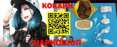 метадон Наро-Фоминск
