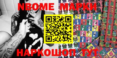 эйфоретик Нарткала
