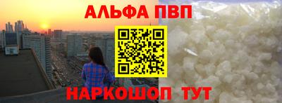 прущие грибы Нальчик