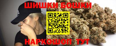 метадон Наро-Фоминск