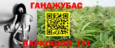 метадон Наро-Фоминск