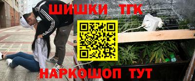 метадон Наро-Фоминск