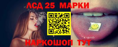 эйфоретик Нарткала