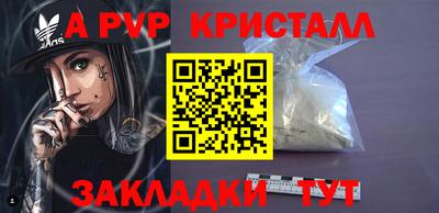 метадон Наро-Фоминск