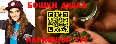 прущие грибы Нальчик