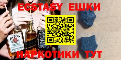 эйфоретик Нарткала