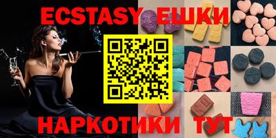метадон Наро-Фоминск