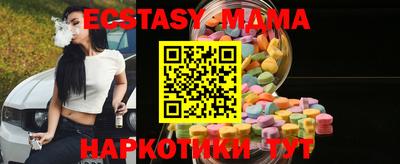 метадон Наро-Фоминск
