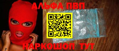 прущие грибы Нальчик