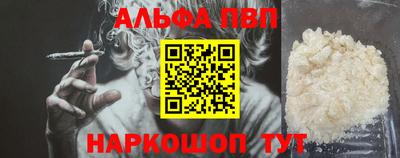метадон Наро-Фоминск