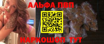 прущие грибы Нальчик