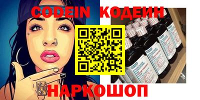 эйфоретик Нарткала