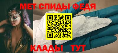 метадон Наро-Фоминск