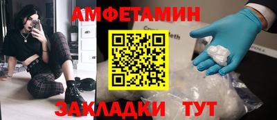 метадон Наро-Фоминск