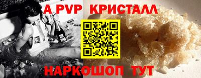 эйфоретик Нарткала