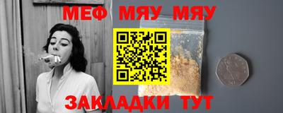 эйфоретик Нарткала