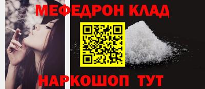 прущие грибы Нальчик