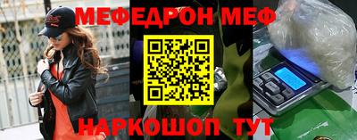 прущие грибы Нальчик