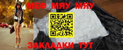метадон Наро-Фоминск