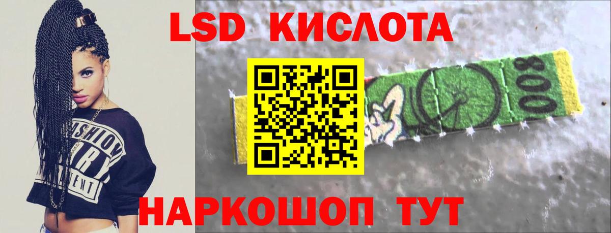 Чайковский  ЛСД экстази ecstasy  Лсд 25 экстази ecstasy  Вход с VPN 