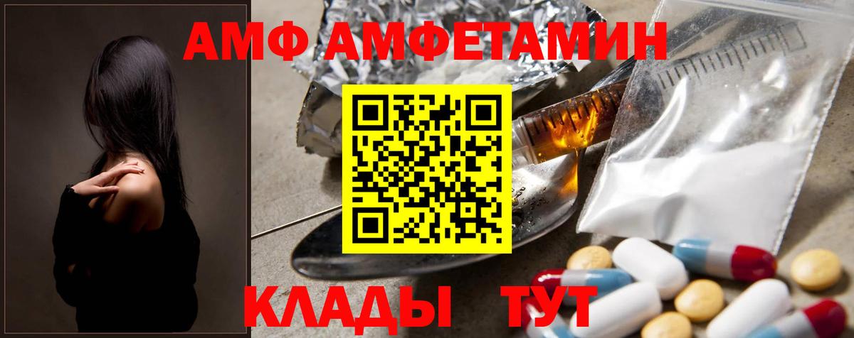 Чайковский  Первитин  Вход с VPN  Метамфетамин мет 