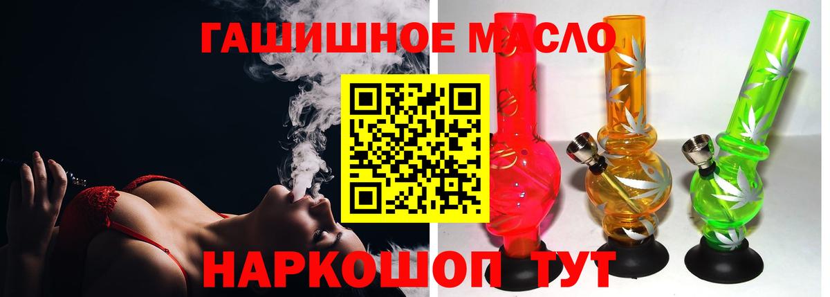 Дистиллят ТГК жижа Чайковский
