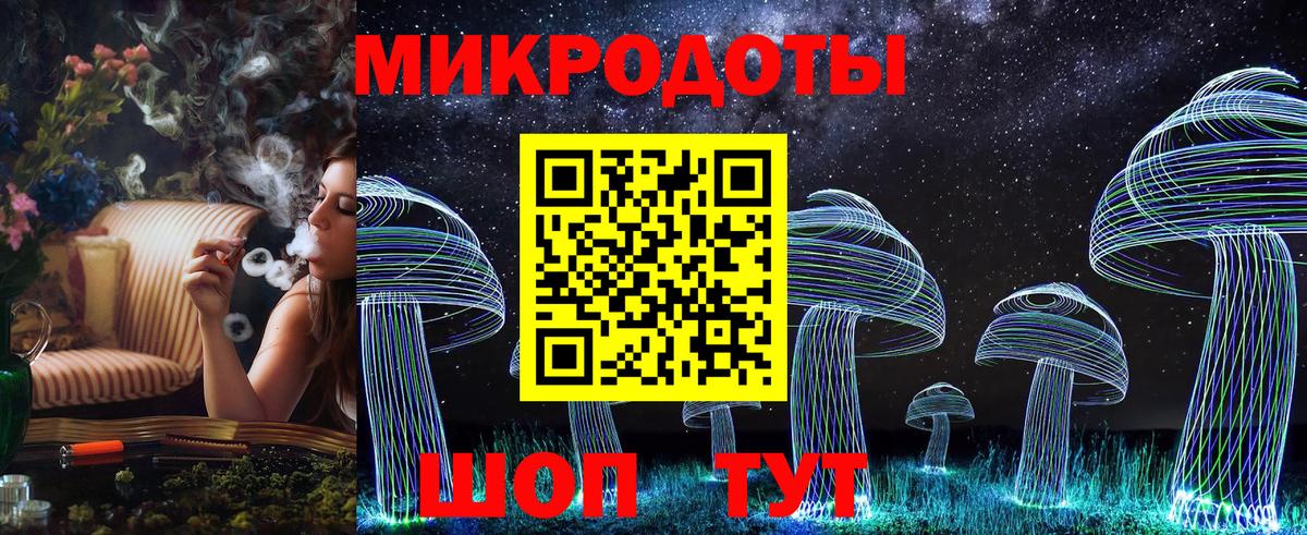 Чайковский  Галлюциногенные грибы MAGIC MUSHROOMS  Псилоцибиновые грибы Magic Shrooms  Вход с VPN 