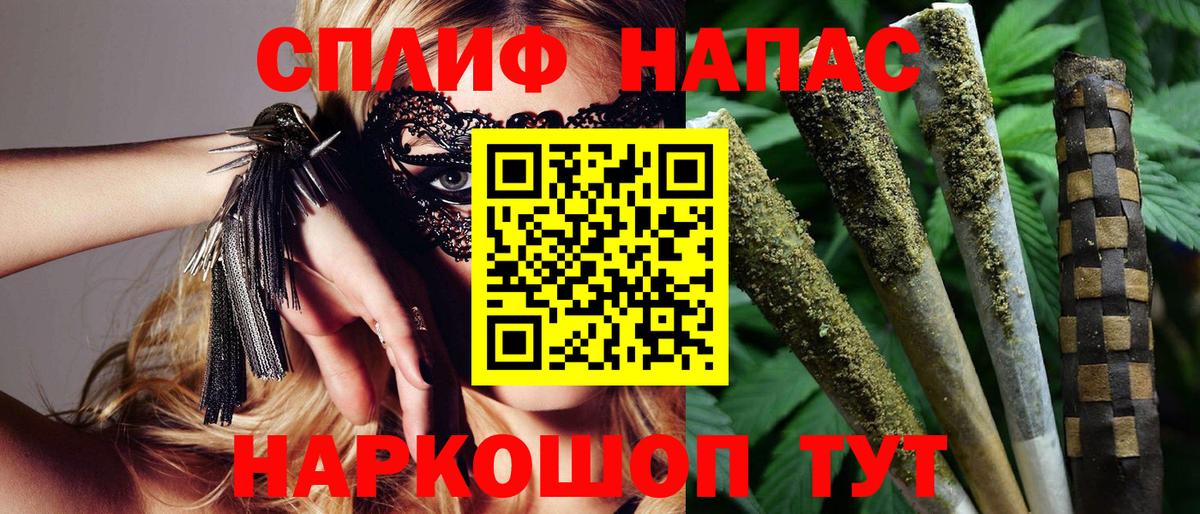 Канабис Ganja  Вход с VPN  Чайковский  Каннабис THC 21%  Шишки марихуана SATIVA & INDICA 